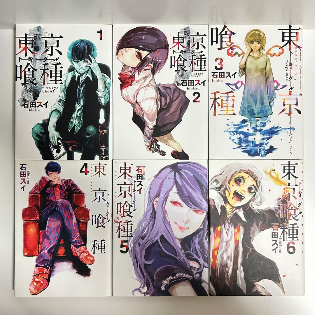 東京喰種 全14巻 トーキョーグール re 全16巻 合計30冊　全巻セット