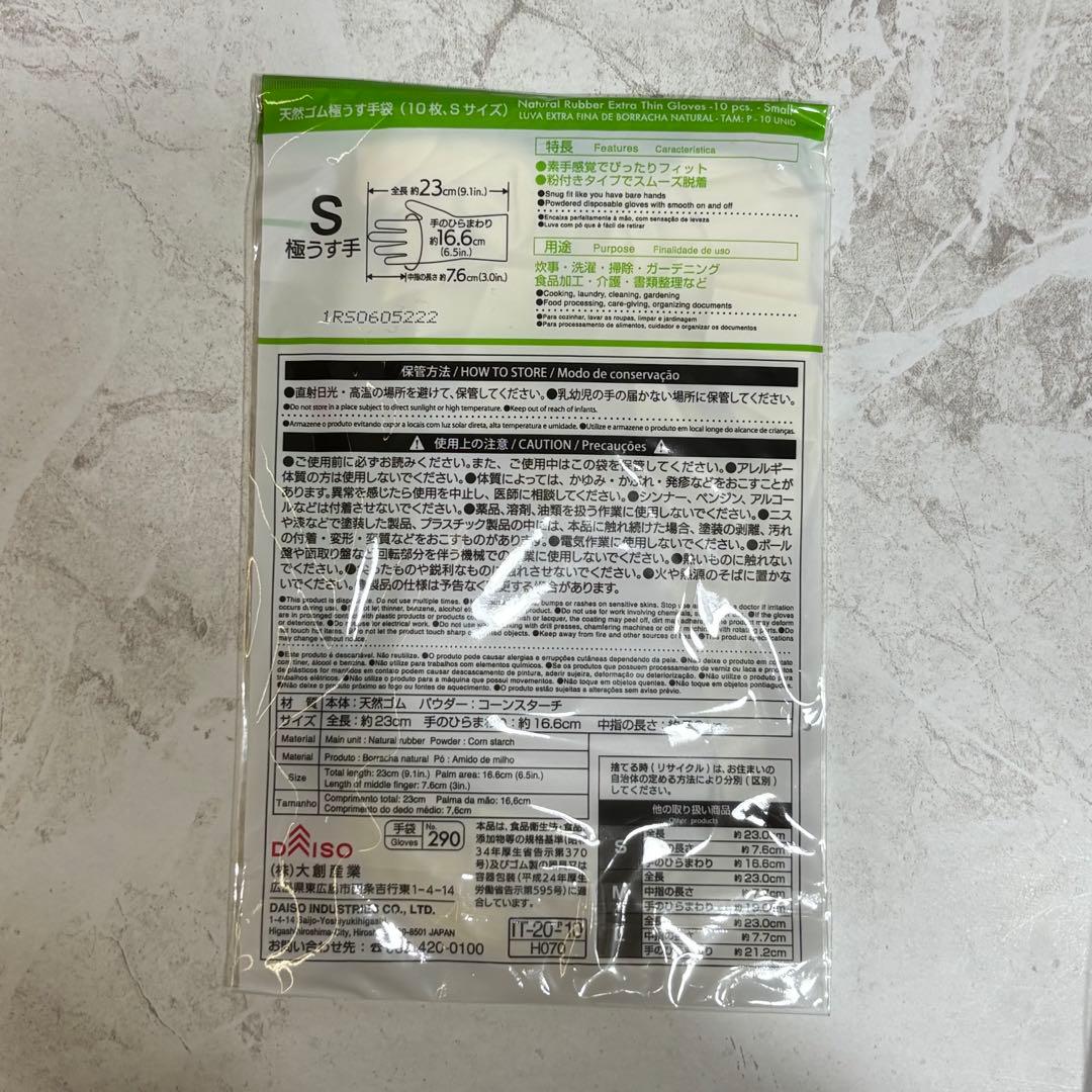アルコールインクアート　セット　スタートキット【2万円相当】