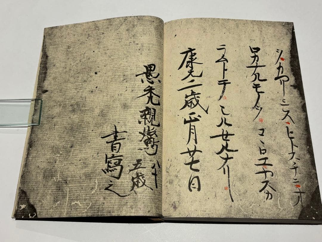 「唯信鈔 唯信鈔文意 高田法宝留影第四篇」真宗高田派宗務院刊 昭49 揃3冊