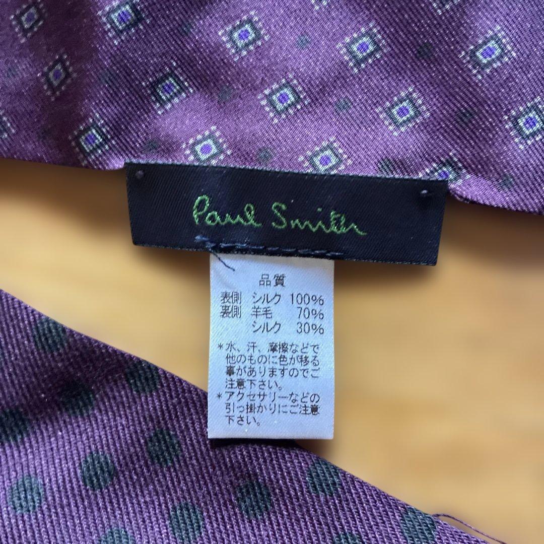 【未使用】Paul Smith シルク ストール 紫色