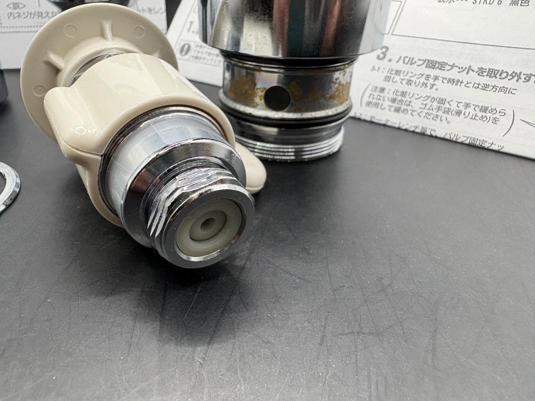 タカギ STKD6 JH9024 食洗機用シングル分岐 分岐水栓