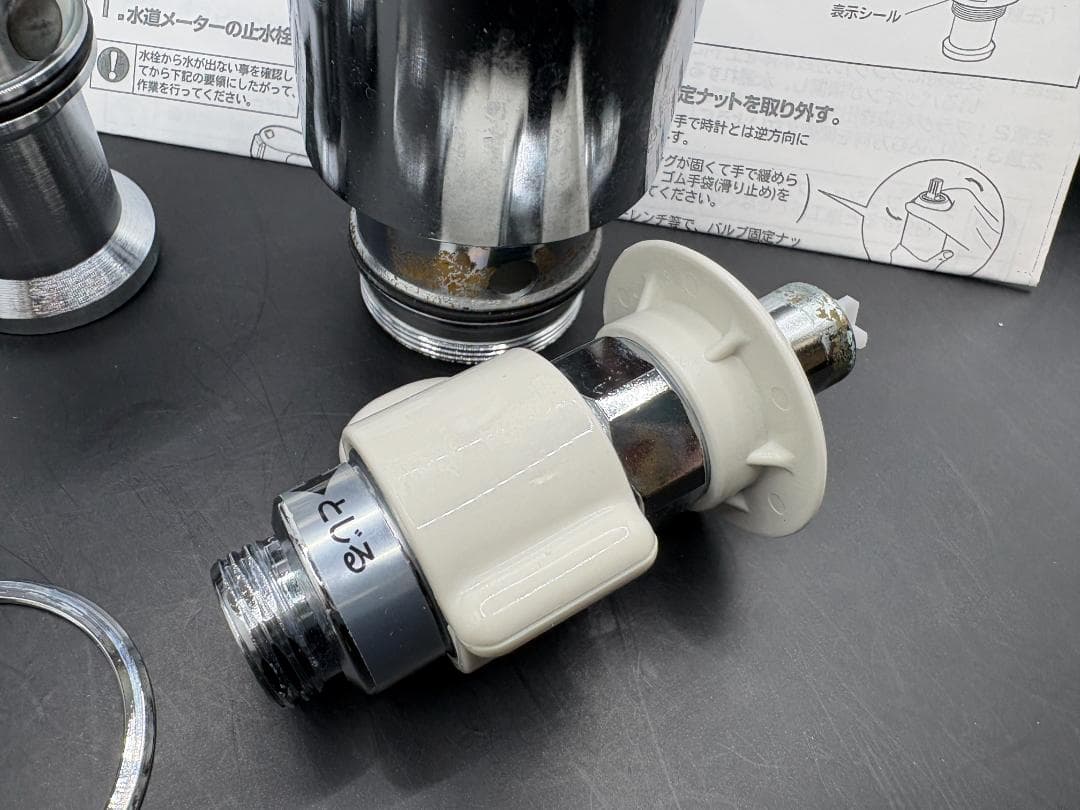 タカギ STKD6 JH9024 食洗機用シングル分岐 分岐水栓