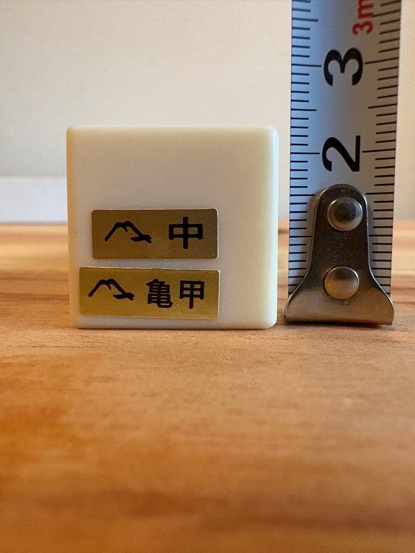 ふじ印　鼈甲撥　再値下げしました。