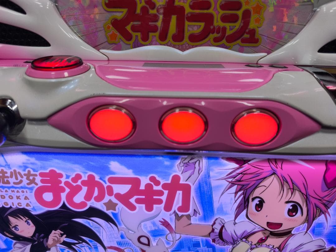 【本州送料込】魔法少女まどか☆マギカ メダル不要機付