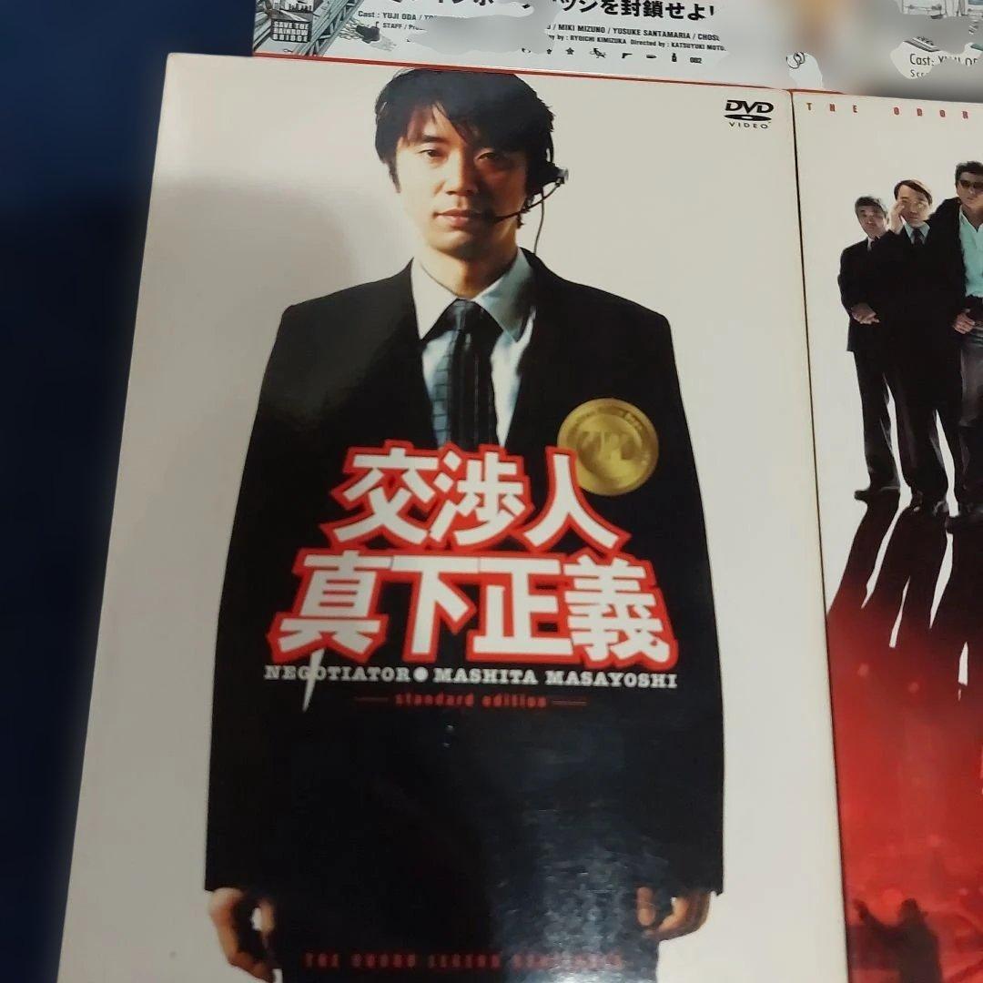 [豪華7点]踊る大捜査線・交渉人 真下　容疑者室井7枚 DVDセット