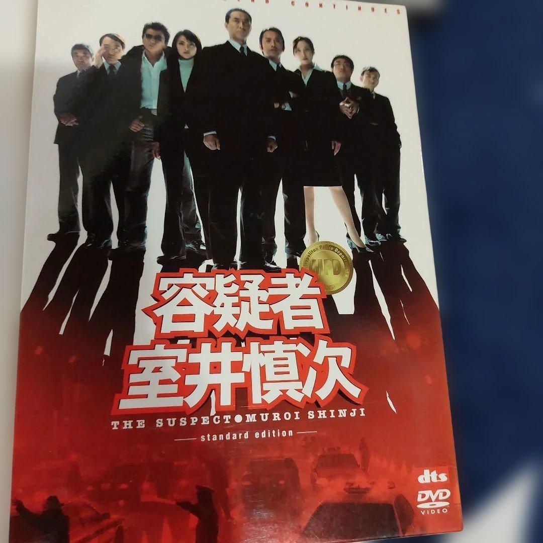 [豪華7点]踊る大捜査線・交渉人 真下　容疑者室井7枚 DVDセット