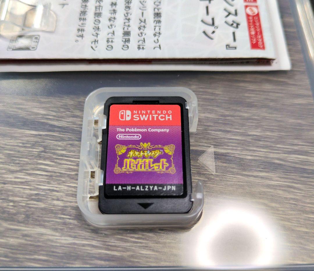 【外紙・ケース箱付】ポケットモンスター　スカーレット&バイオレット　ダブルパック