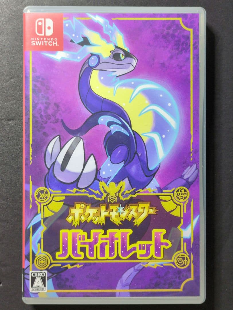 【外紙・ケース箱付】ポケットモンスター　スカーレット&バイオレット　ダブルパック
