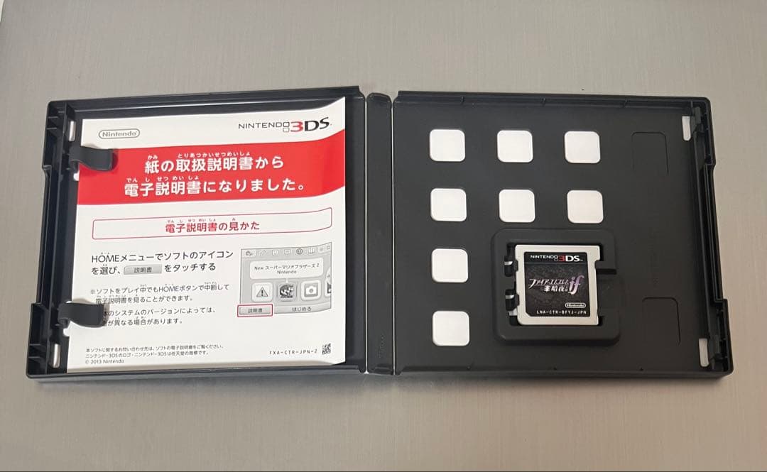 ファイアーエムブレム ソフトセット