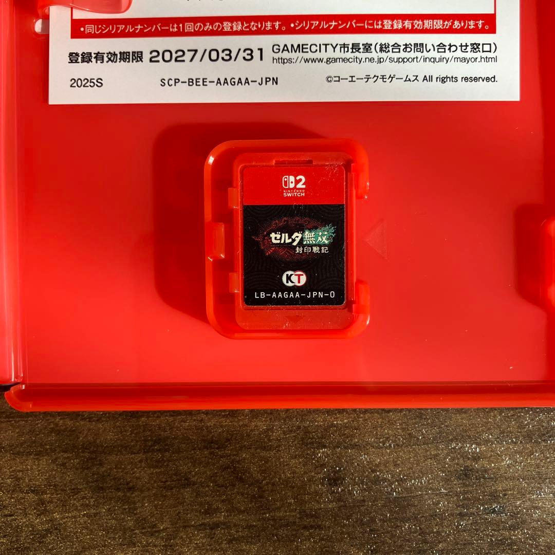 【本日発送可能】ゼルダ無双 封印戦記 Nintendo Switch2