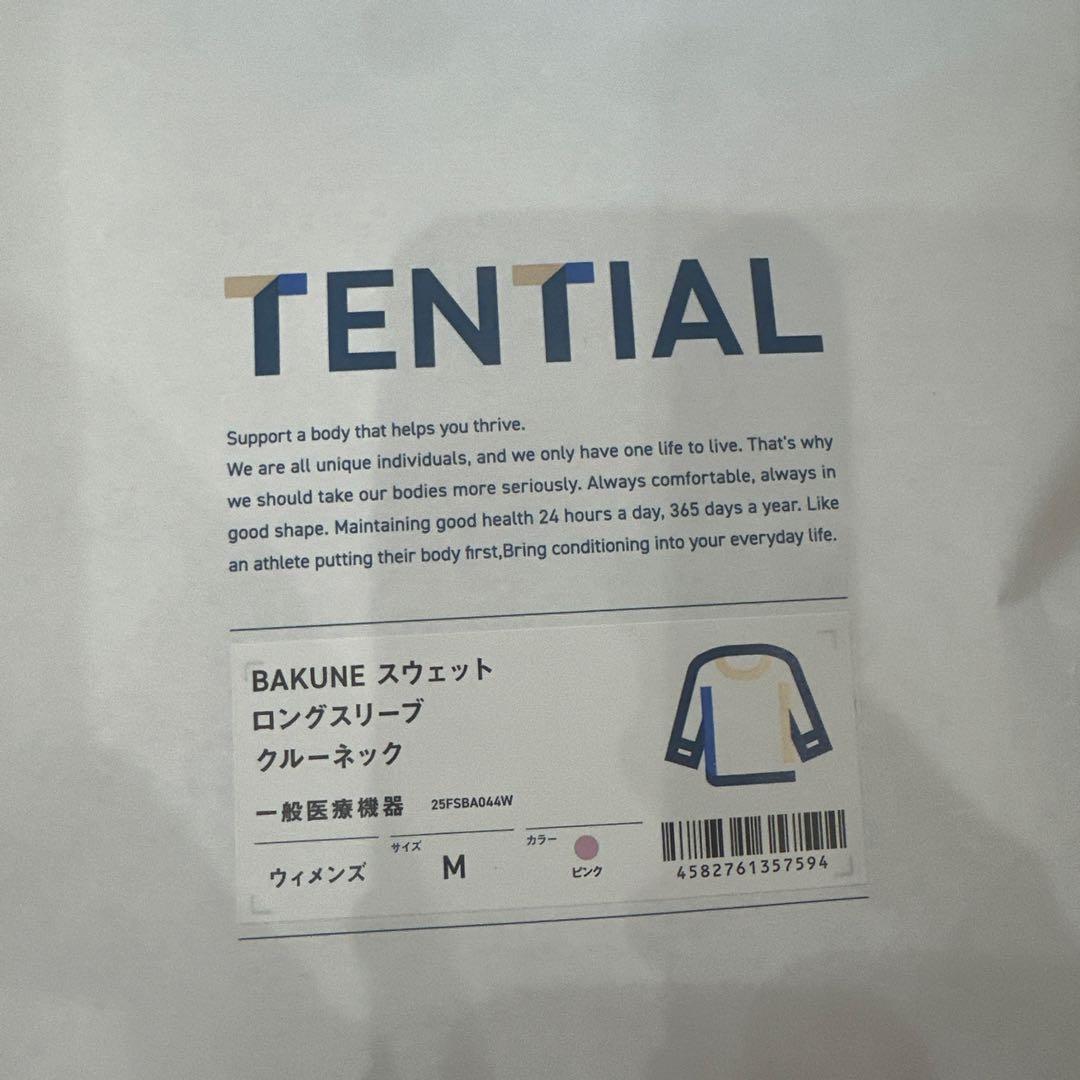 お値下げ！新品TENTIAL BAKUNE ロングスリーブ　クルーネックMピンク