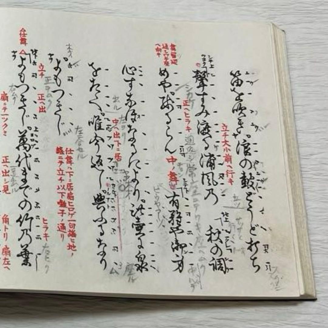 宝生流　囃子仕舞全集　第一巻〜第八巻　揃え