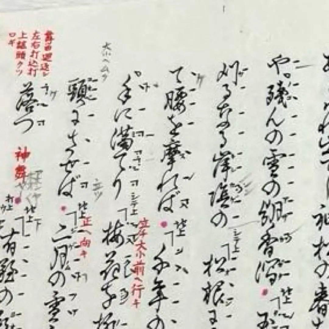 宝生流　囃子仕舞全集　第一巻〜第八巻　揃え