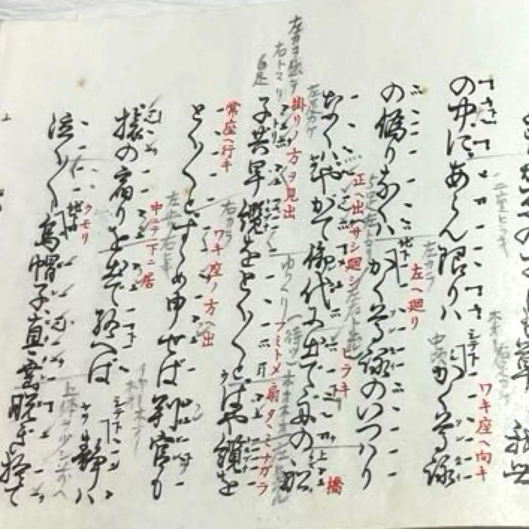 宝生流　囃子仕舞全集　第一巻〜第八巻　揃え