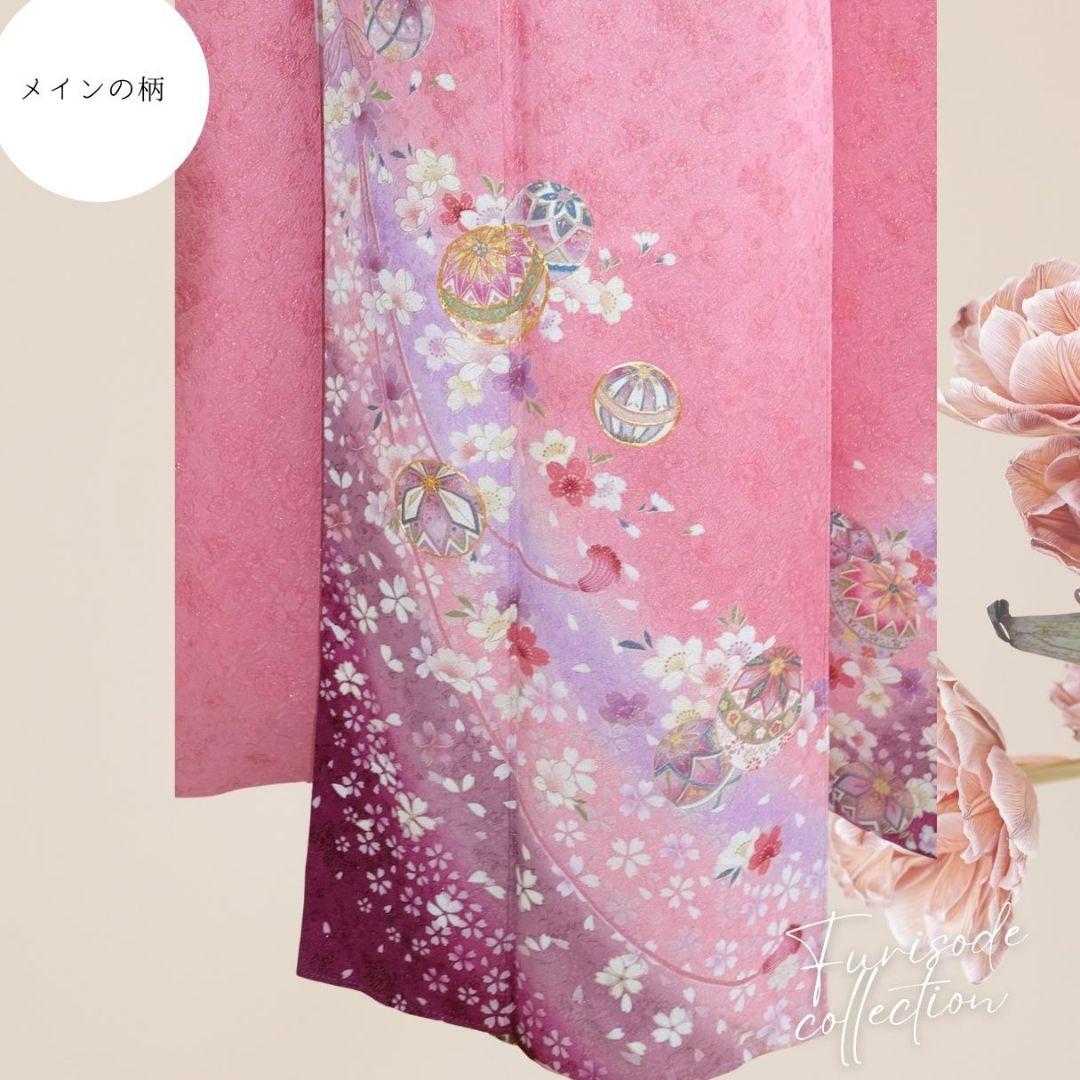 振袖フルセット　ラメピンク×桜　グラデーション　華やか　成人式 前撮り
