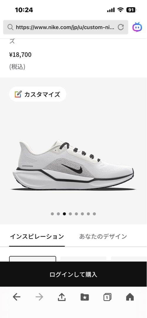 草*1様 Nike ランニングシューズAIR ZOOM Pegasus41サイズ