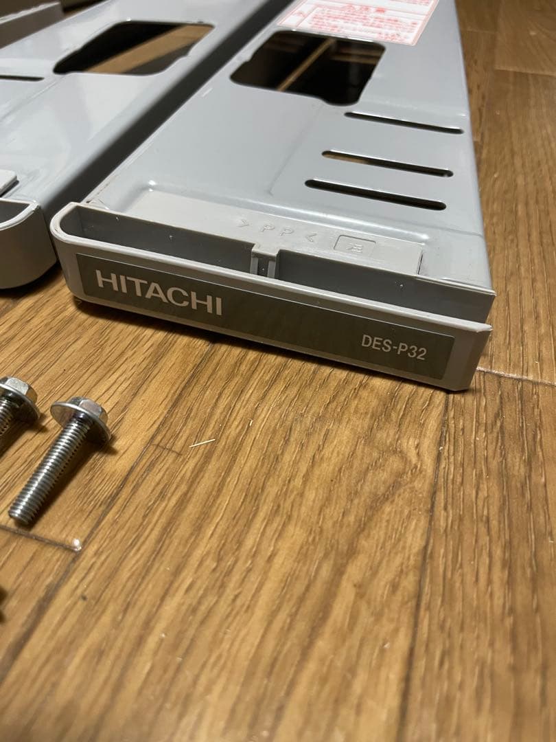HITACHI 乾燥機スタンド ぴったりスタンド（直付け方式） DES-P32