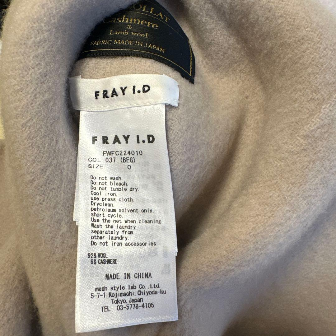 fray i.d ウールカシミアバイカラーリバーコート