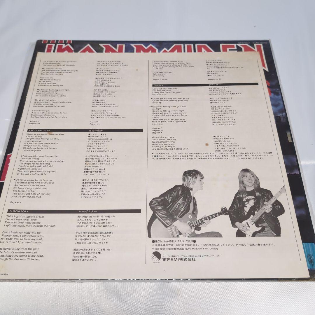アイアン・メイデン Killers LP