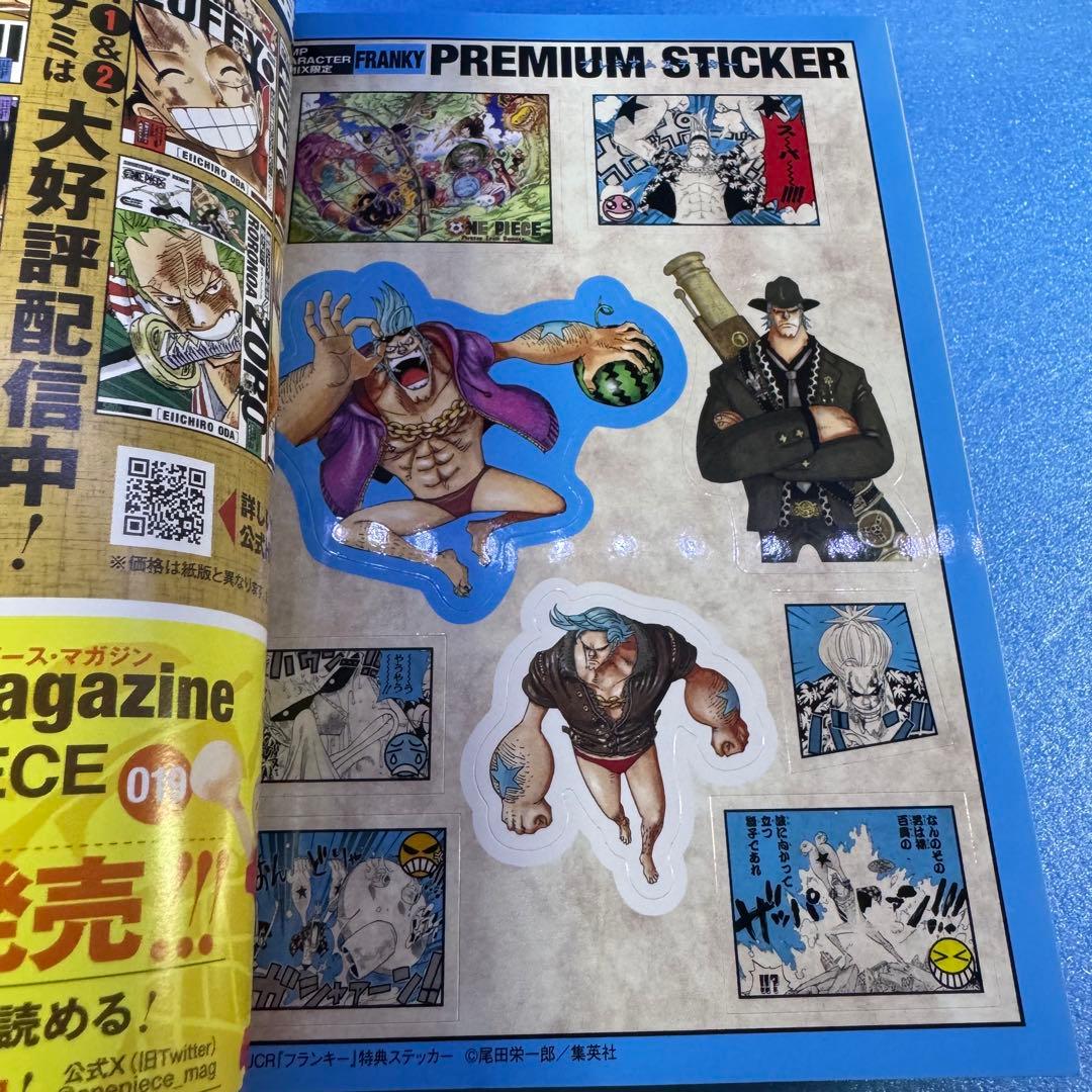 【送料無料】ワンピース キャラクターリミックス 9冊セット コンビニコミック