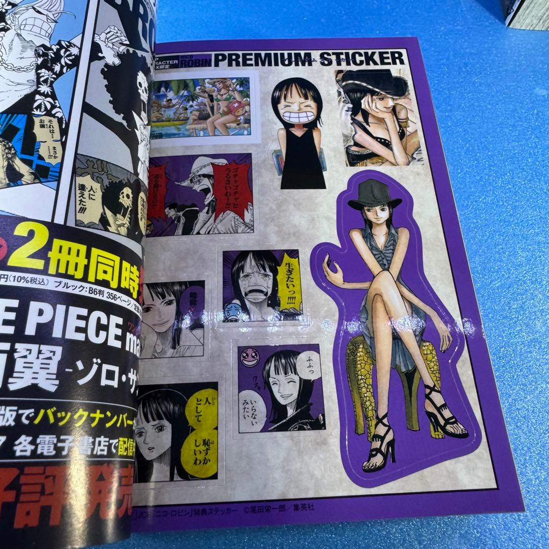 【送料無料】ワンピース キャラクターリミックス 9冊セット コンビニコミック