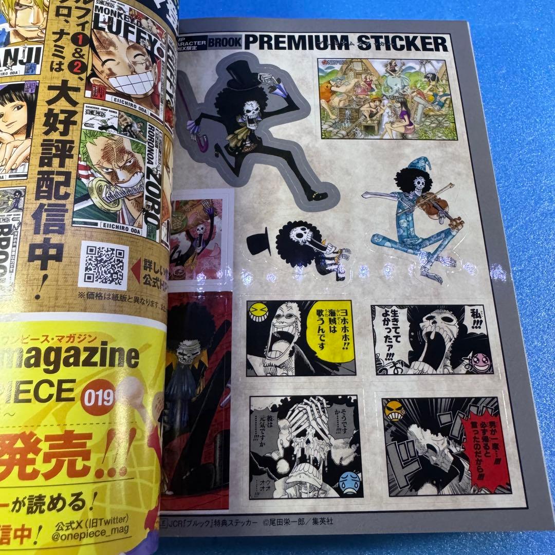 【送料無料】ワンピース キャラクターリミックス 9冊セット コンビニコミック
