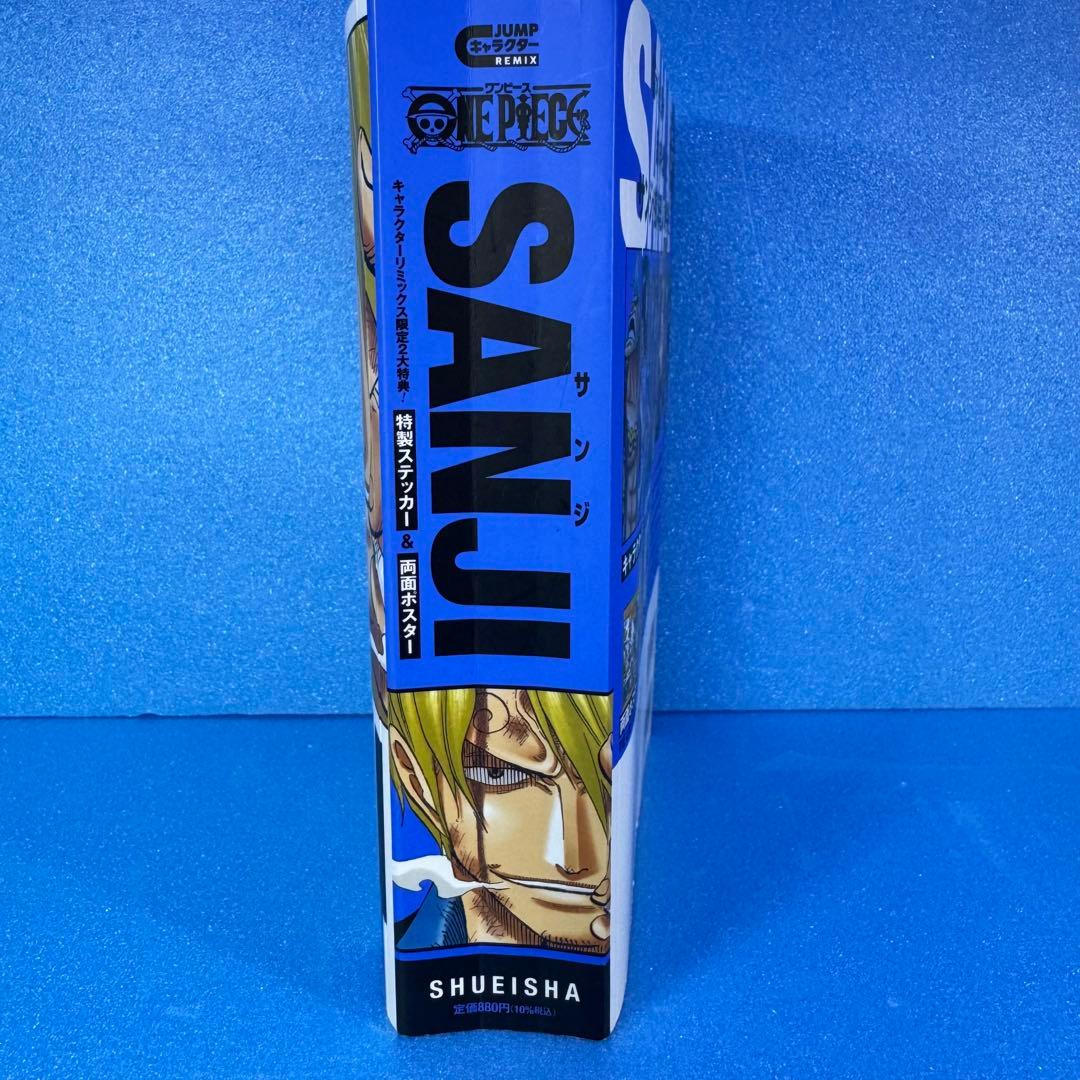 【送料無料】ワンピース キャラクターリミックス 9冊セット コンビニコミック