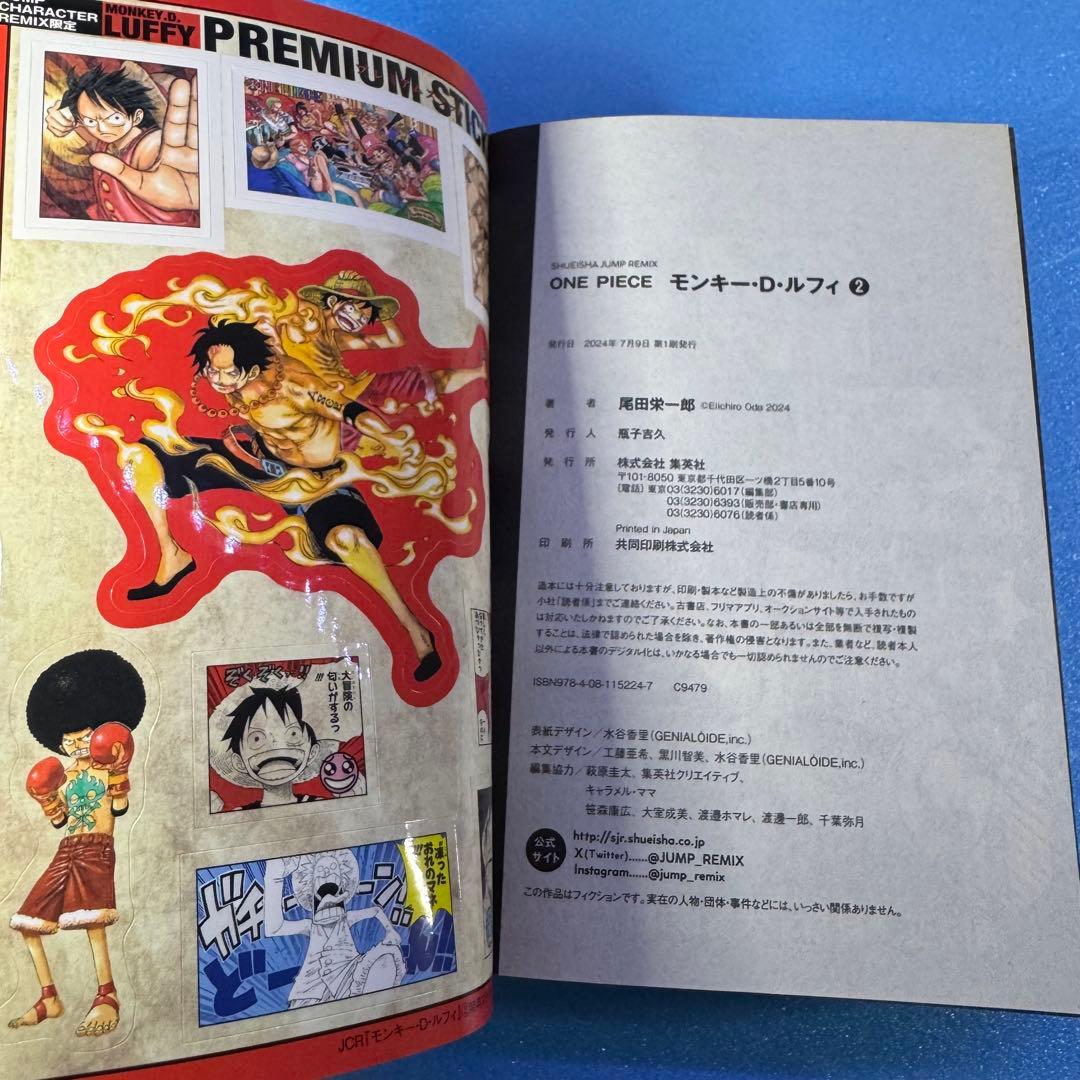 【送料無料】ワンピース キャラクターリミックス 9冊セット コンビニコミック