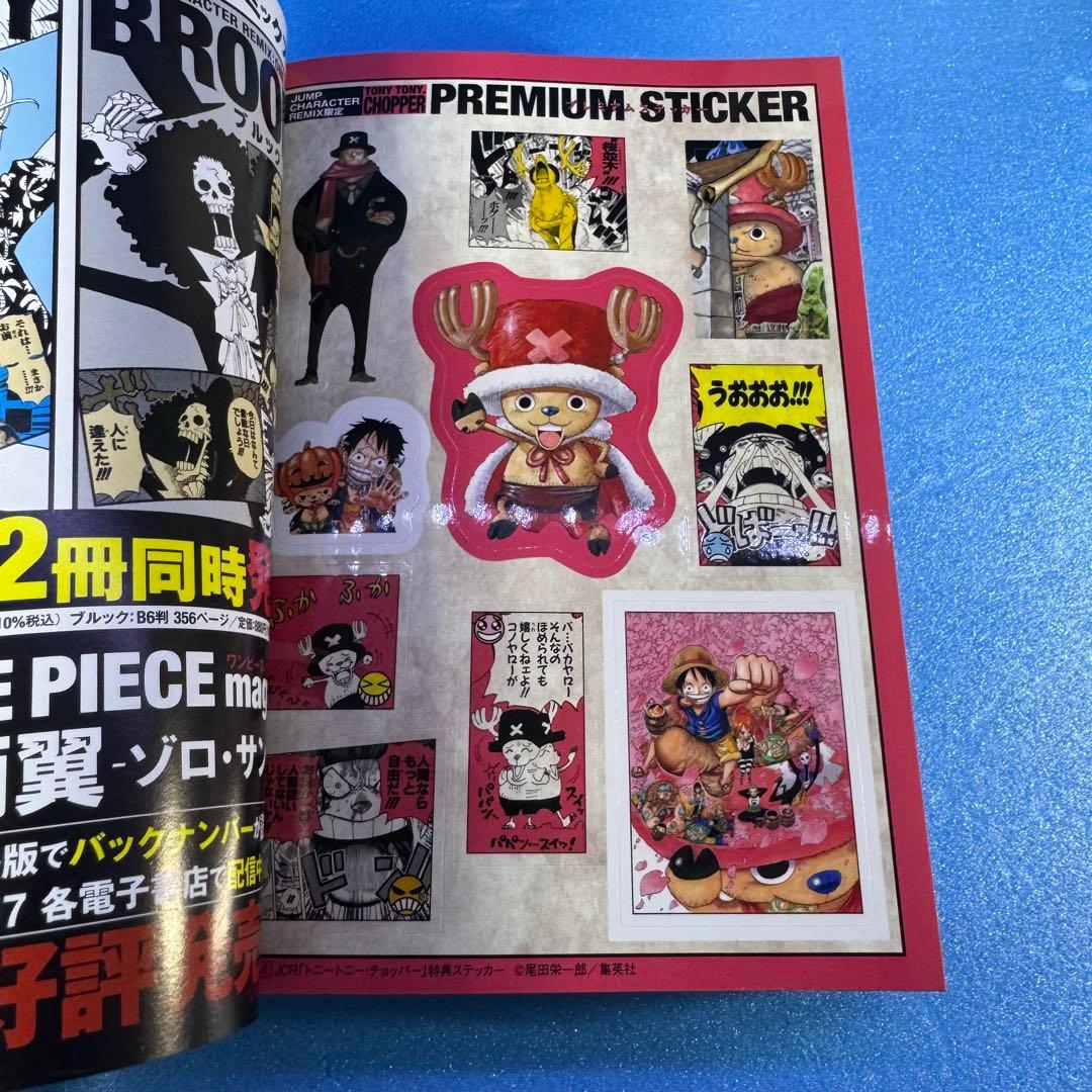 【送料無料】ワンピース キャラクターリミックス 9冊セット コンビニコミック
