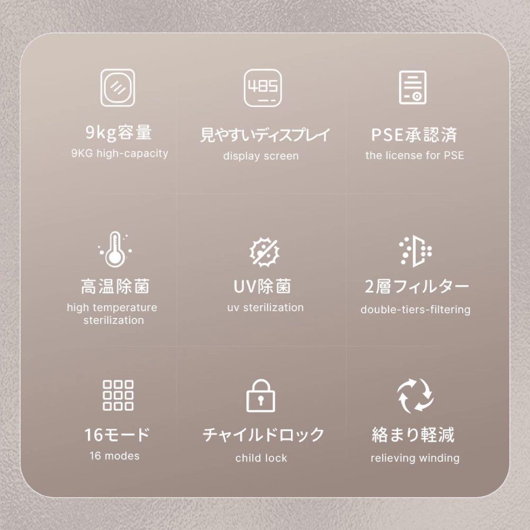 SENTERN 9KG 衣類乾燥機 即購入大歓迎ご遠慮なくご相談ください！