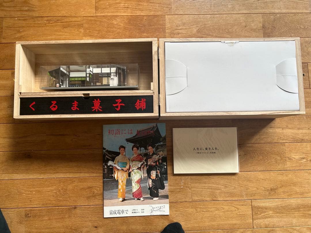 男はつらいよ HDリマスター版DVD全巻　当時もの色々セット