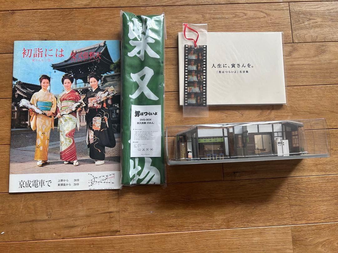 男はつらいよ HDリマスター版DVD全巻　当時もの色々セット