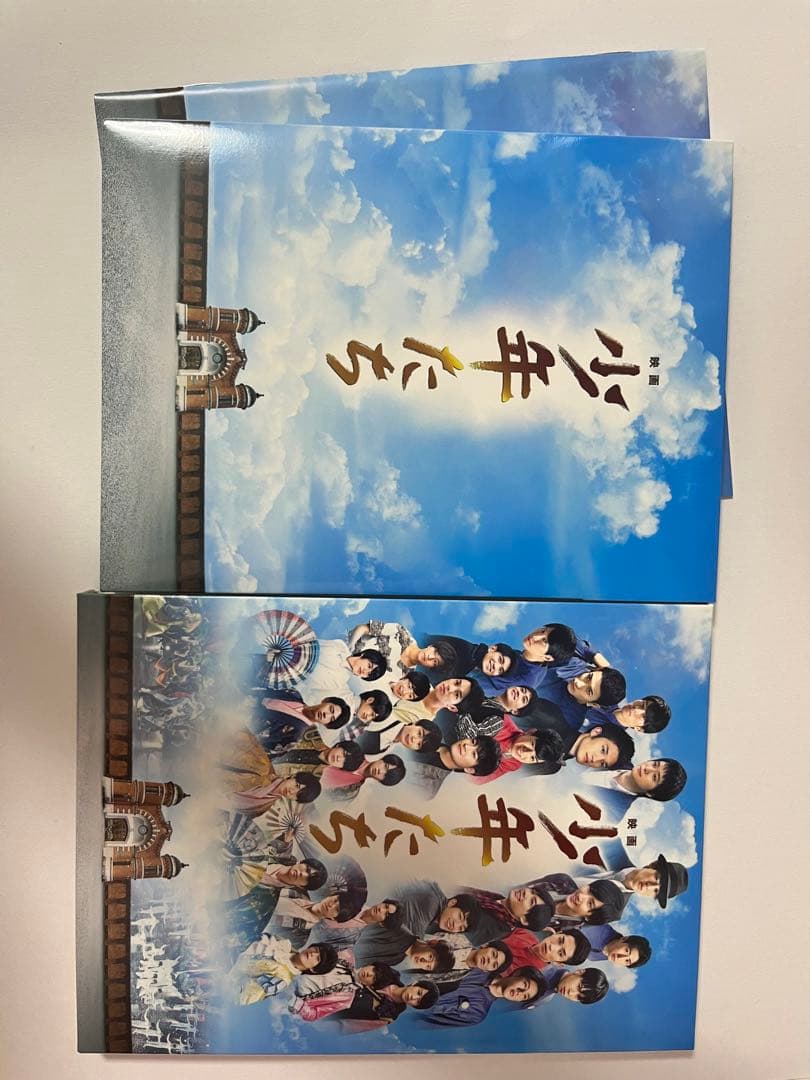 少年たちDVD 滝沢歌舞伎ZeroDVD 滝沢歌舞伎Zeroパンフレット