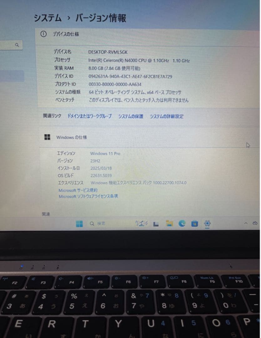 S*R様 14インチ　Intel Celeron N4000 Windows 1
