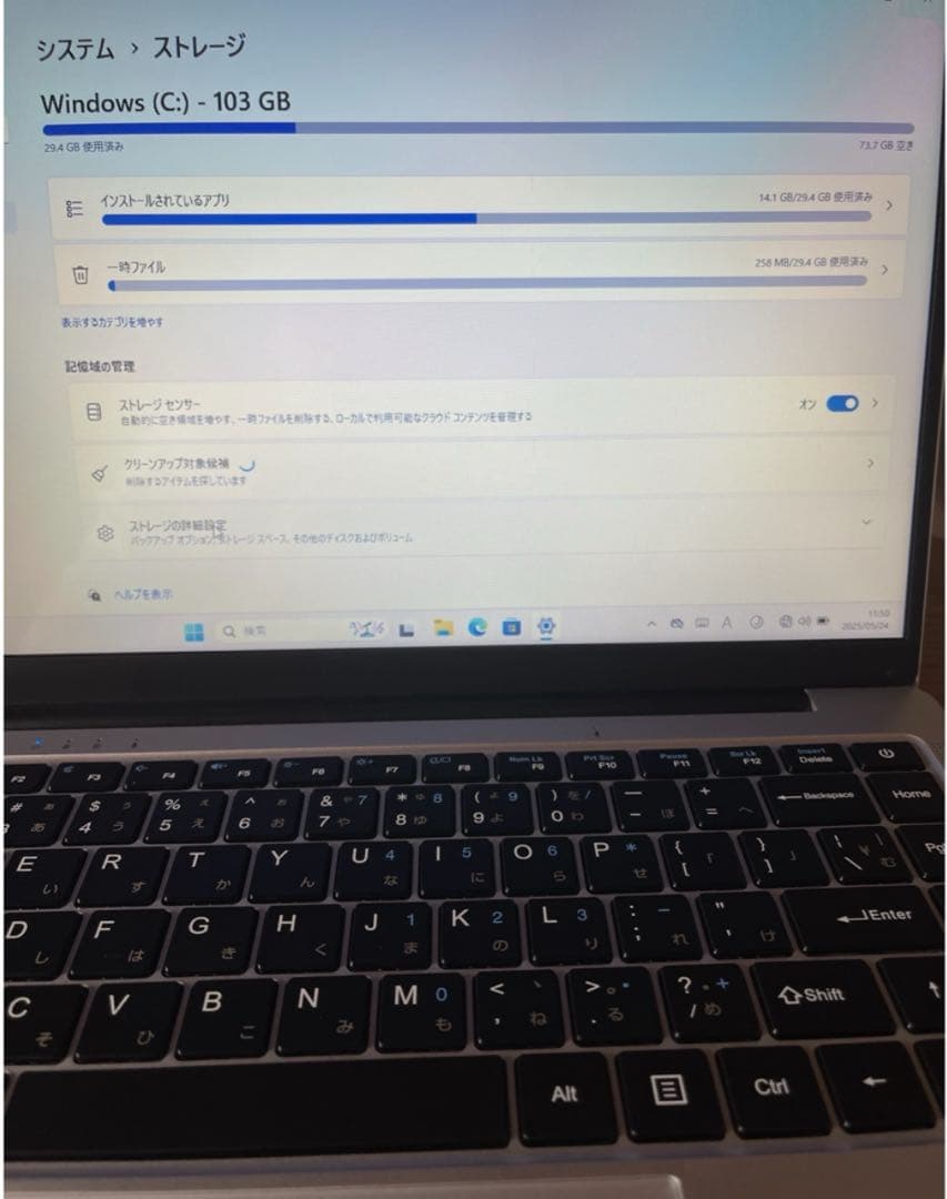 S*R様 14インチ　Intel Celeron N4000 Windows 1