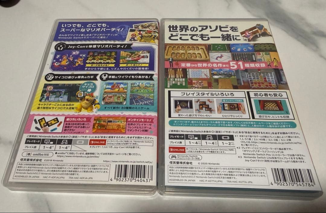 Super Mario Party & 世界のアソビ大全51 2本セット