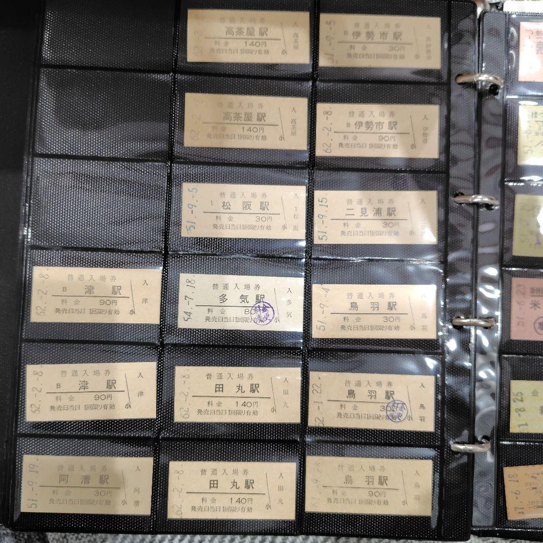 はんさま専用