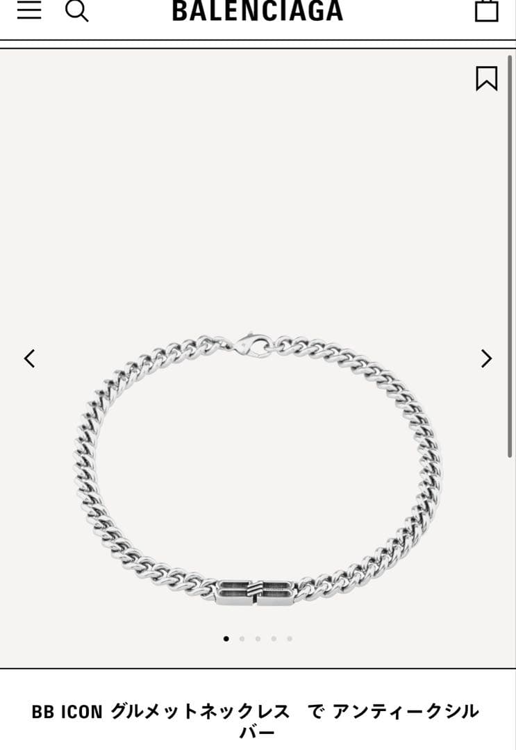 balenciaga シルバー　チェーン　ネックレス