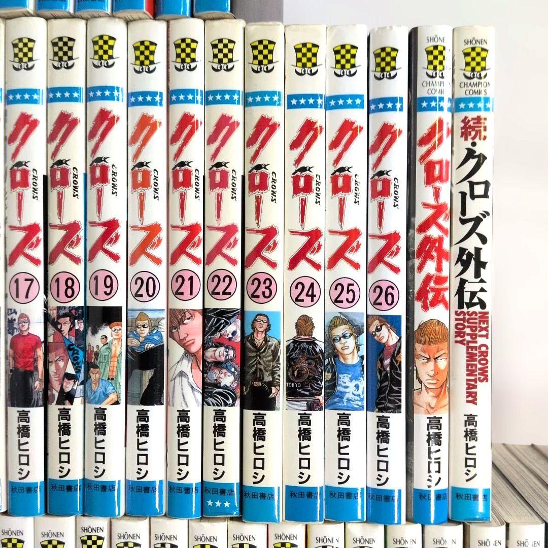 全巻セット クローズ ＋ WORST ＋ クローズZERO ・Ⅱ 高橋ヒロシ