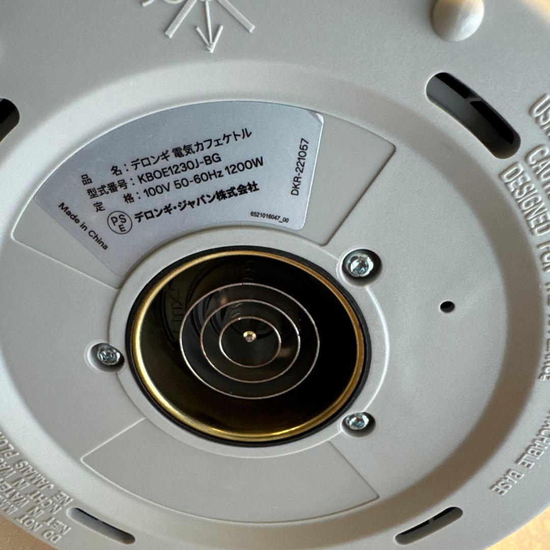 デロンギ 電気カフェケトル アイコナ KBOE1230J-BG ビターグレージュ