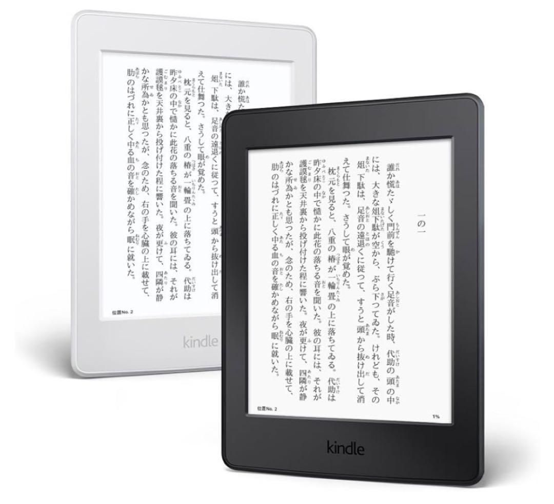 Kindle Paperwhite 第7世代 マンガモデル 32GB