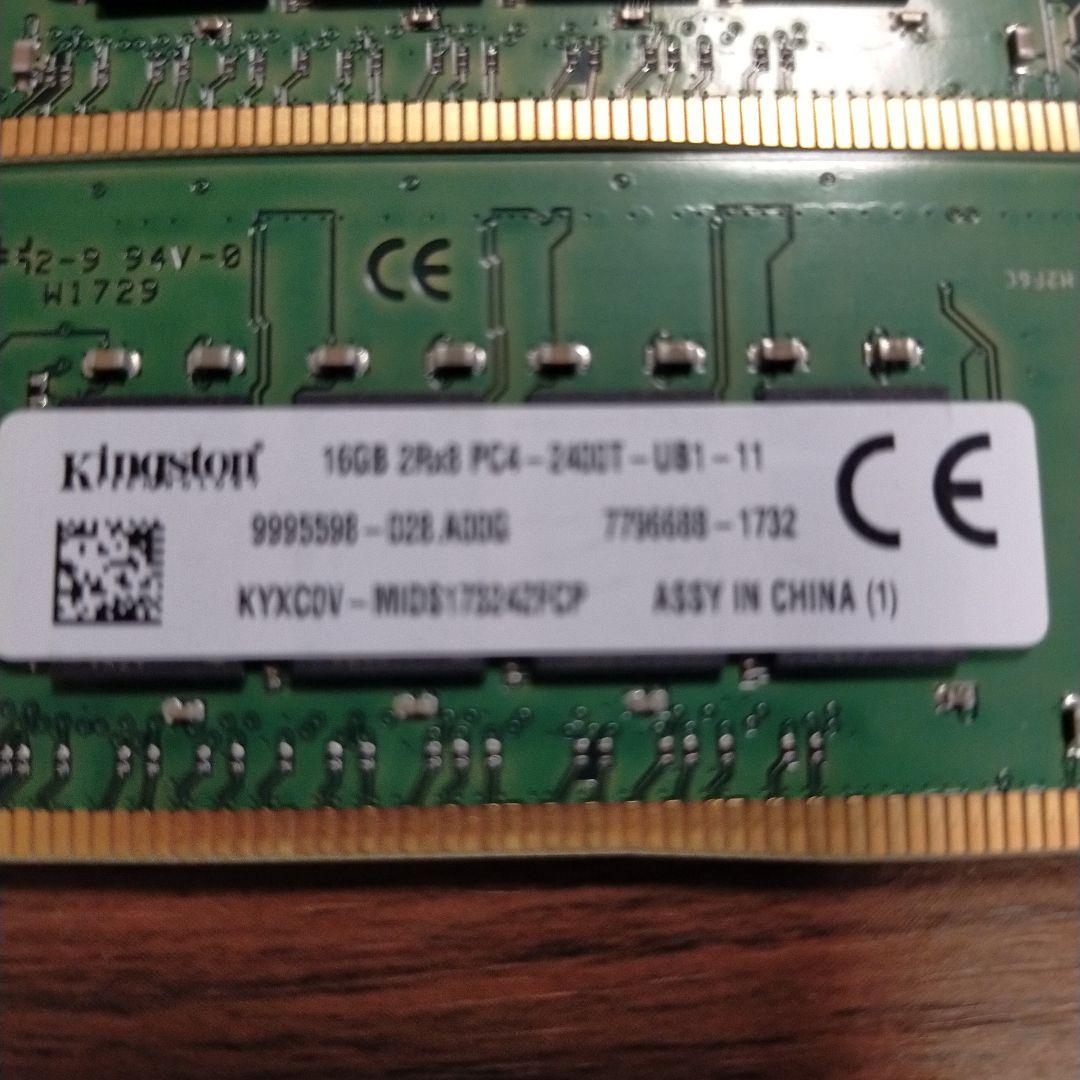 SK Hynix 2R×8 PC4-2400T-UB1-11メモリ16GB✕2