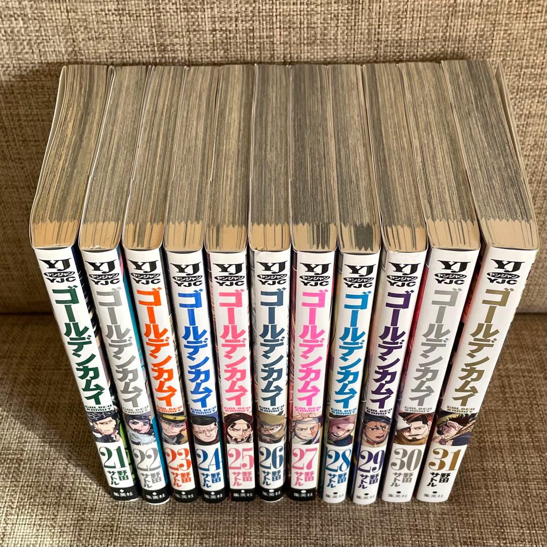 ゴールデンカムイ 21巻〜31巻　初版　帯付き