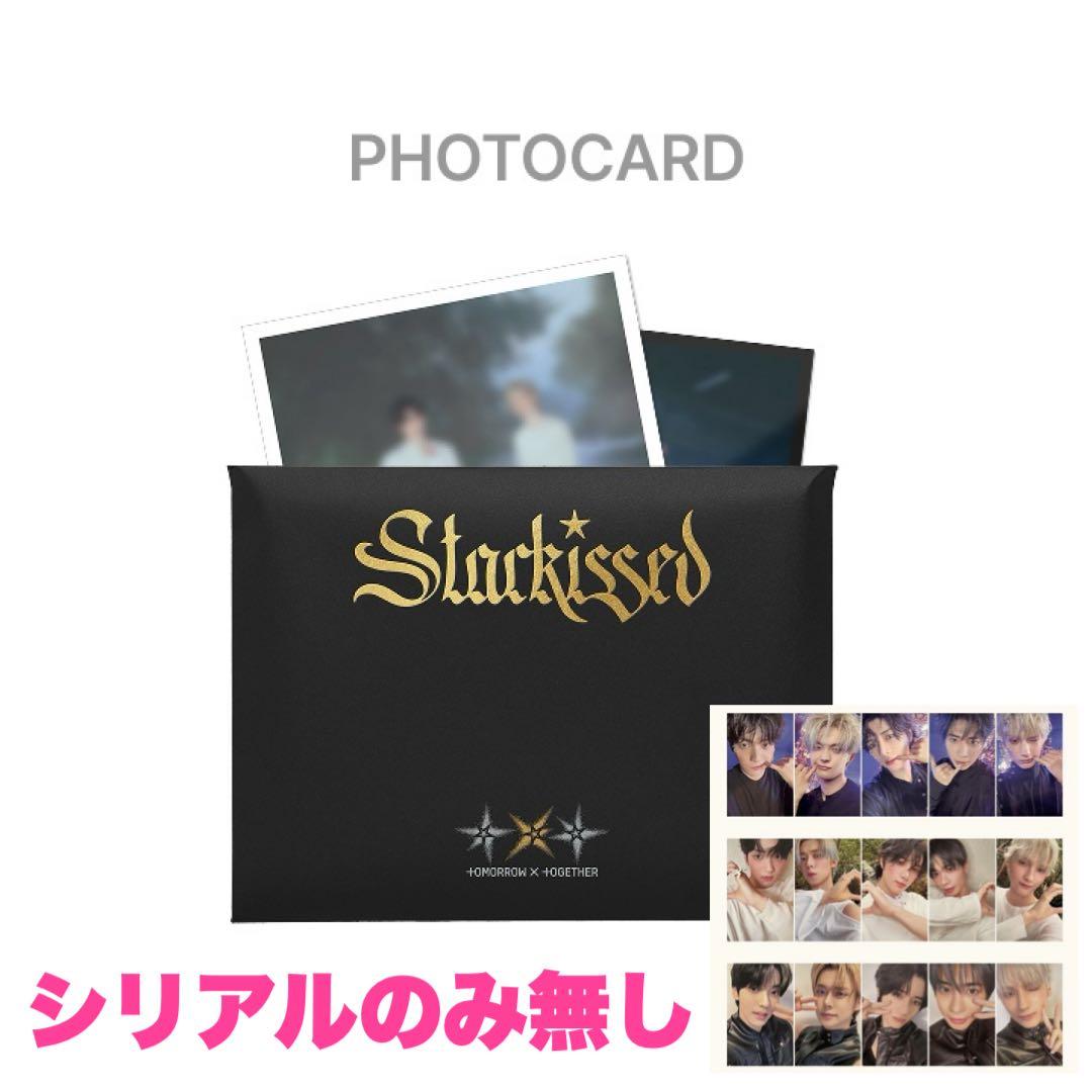 TXT Starkissed 開封済み フォトカード盤　7セット