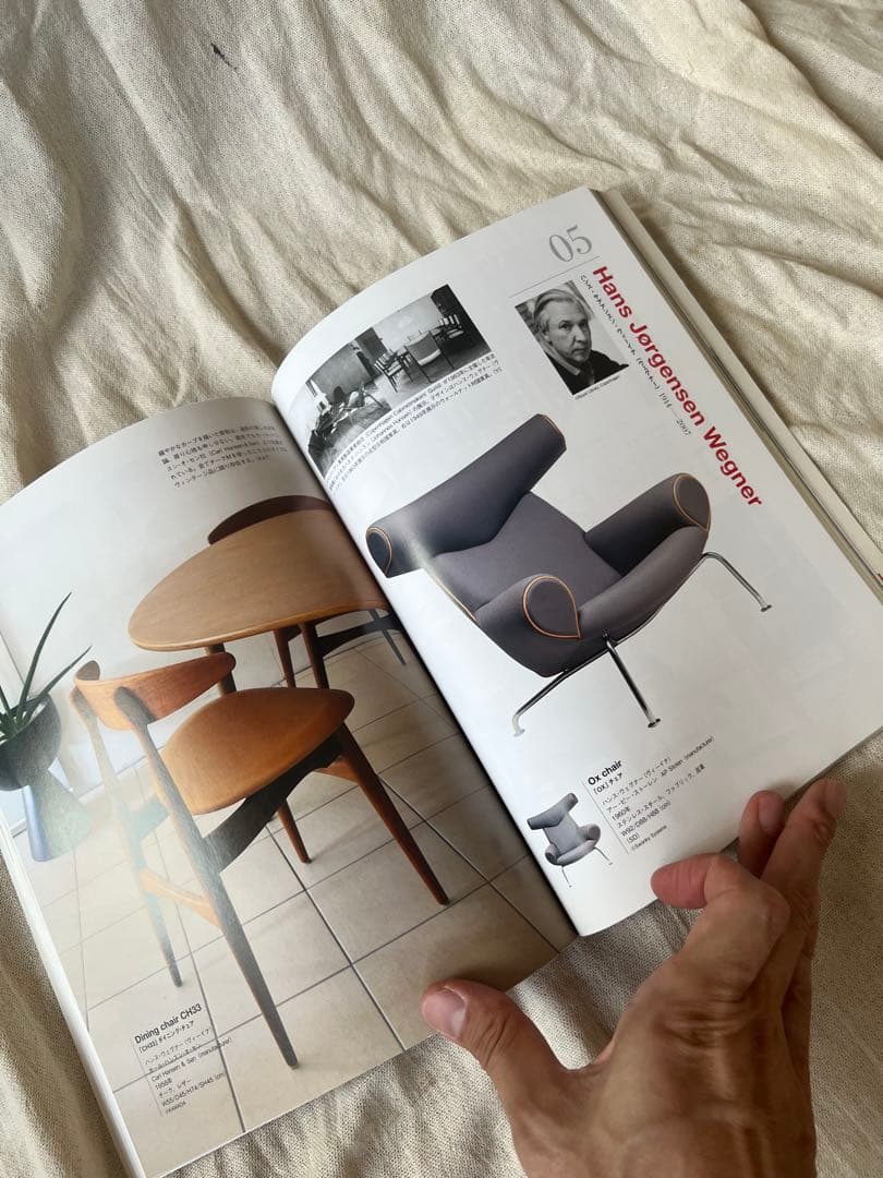 デンマーク家具　時を超える魅惑のモダン・デザイン （別冊太陽） 山根郁信／編