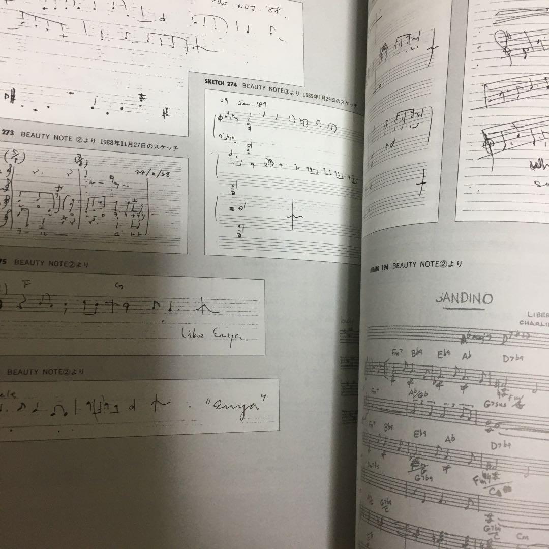 坂本龍一　全仕事　大型図鑑