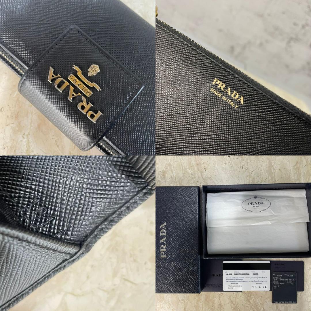 プラダ 二つ折り財布 PRADA ウォレット 1ML005 サフィアーノ 黒