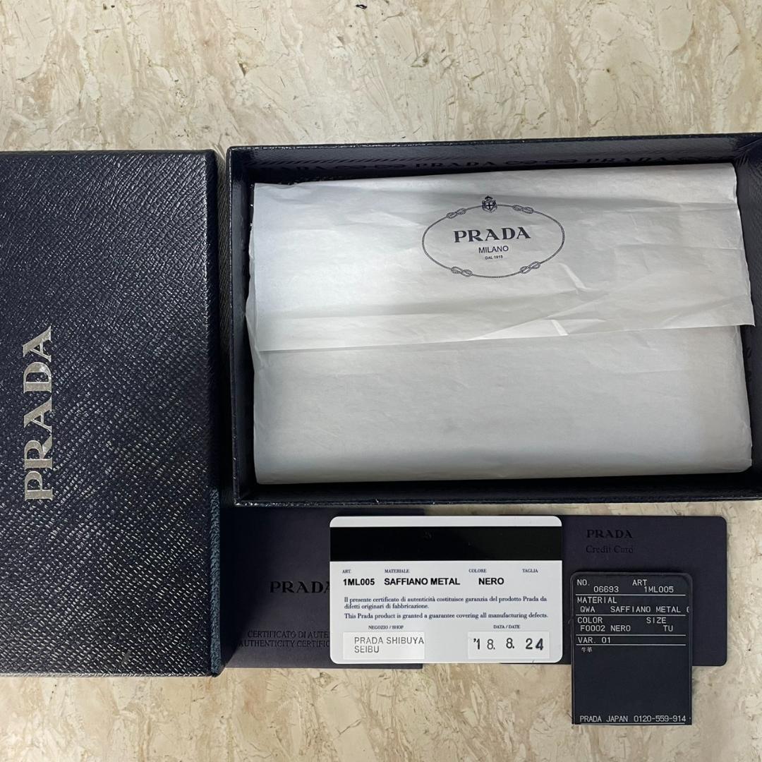 プラダ 二つ折り財布 PRADA ウォレット 1ML005 サフィアーノ 黒