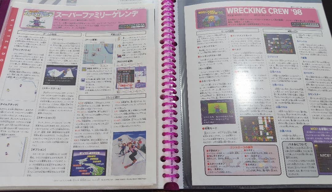 H*M様 ゲーム機、ソフトのパンフレット、ポップなど