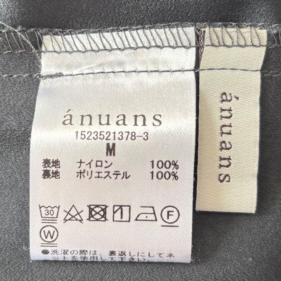 anuans 【チュールボリュームスカート】